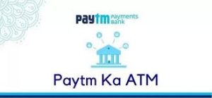 Paytm Ka ATM APK latest version